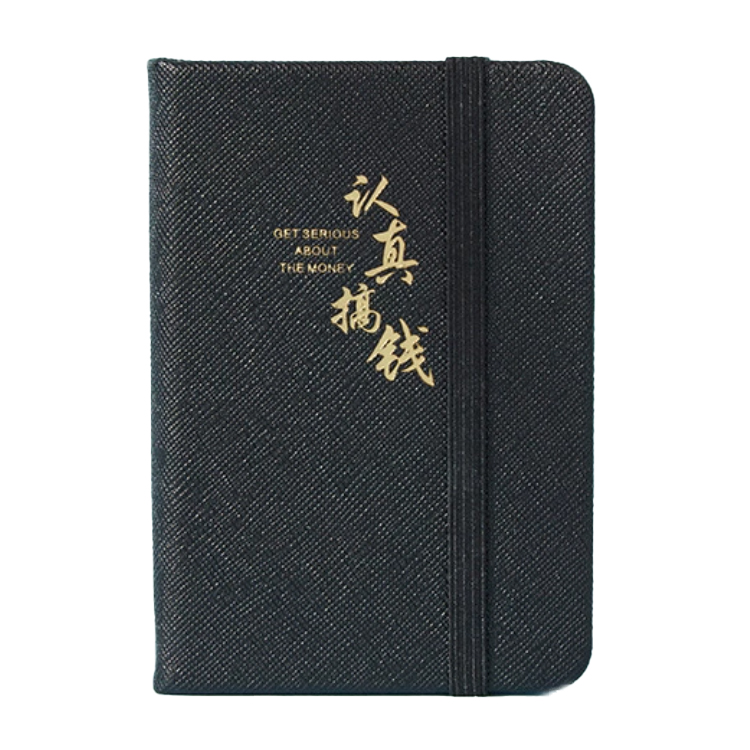 GBF1030  A7  LINED NOTEBOOK