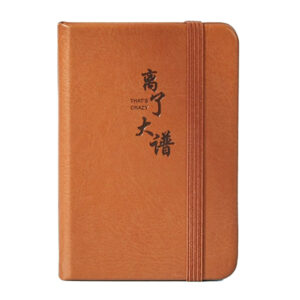 GBF1030  A7  LINED NOTEBOOK