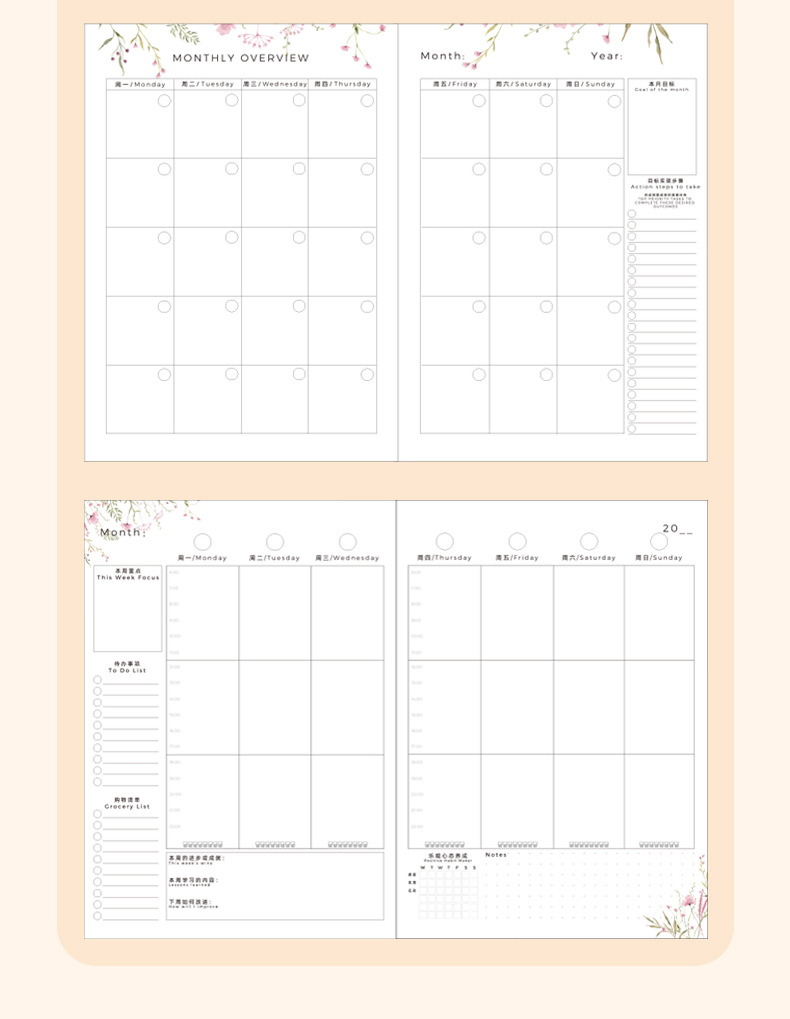 GBF2032 A5  UNDATED PLANNER