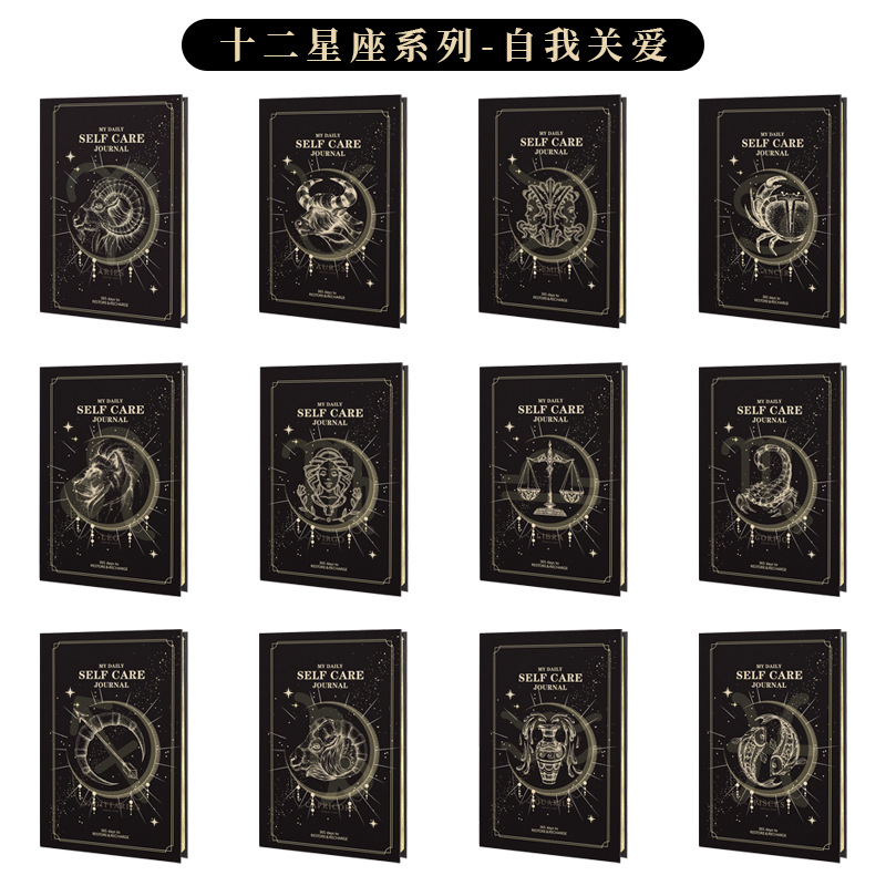 GBF2027 A5  SELF CARE UNDATED PLANNER